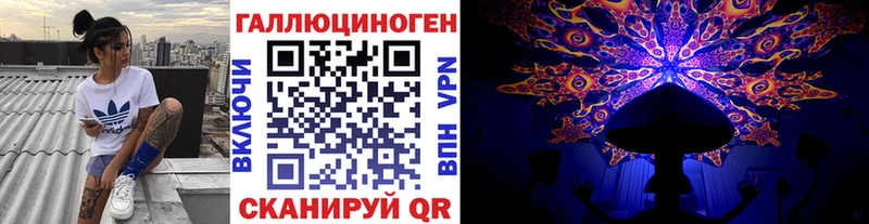 Галлюциногенные грибы MAGIC MUSHROOMS  Новодвинск 