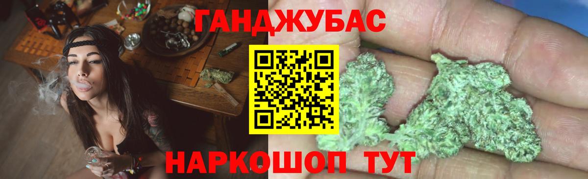 Марихуана AK-47  Конопля ГИДРОПОН  Каннабис SATIVA & INDICA  Марихуана сатива  Новодвинск  Вход с VPN 
